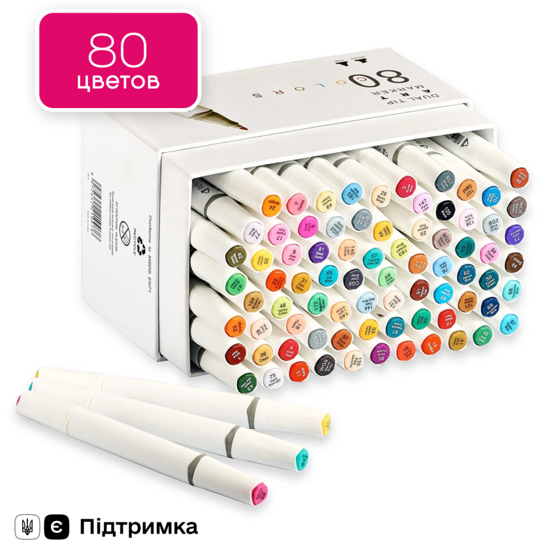 Двосторонні маркери для скетчинга і малювання на спиртовій основі 80 штук Rich New, Фломастери для художників