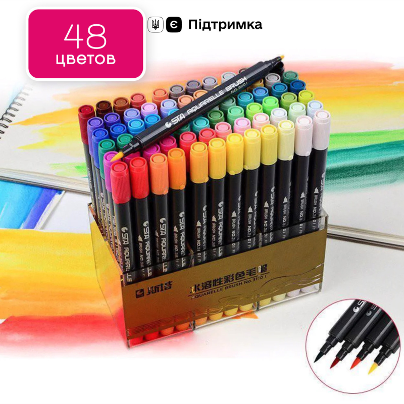 Набір двосторонніх акварельних маркери на водній основі STA 48 кольорів, аквамаркери, Відеоогляд!