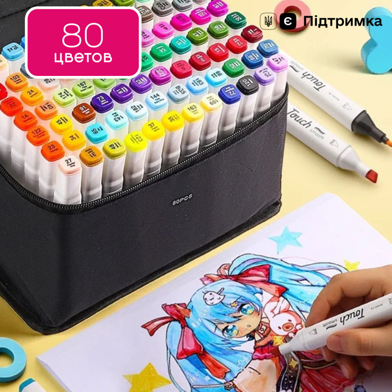 Набір якісних двосторонніх маркерів 80 штук Тоисһ Smooth для скетчинга на спиртовій основі, Відеоогляд!