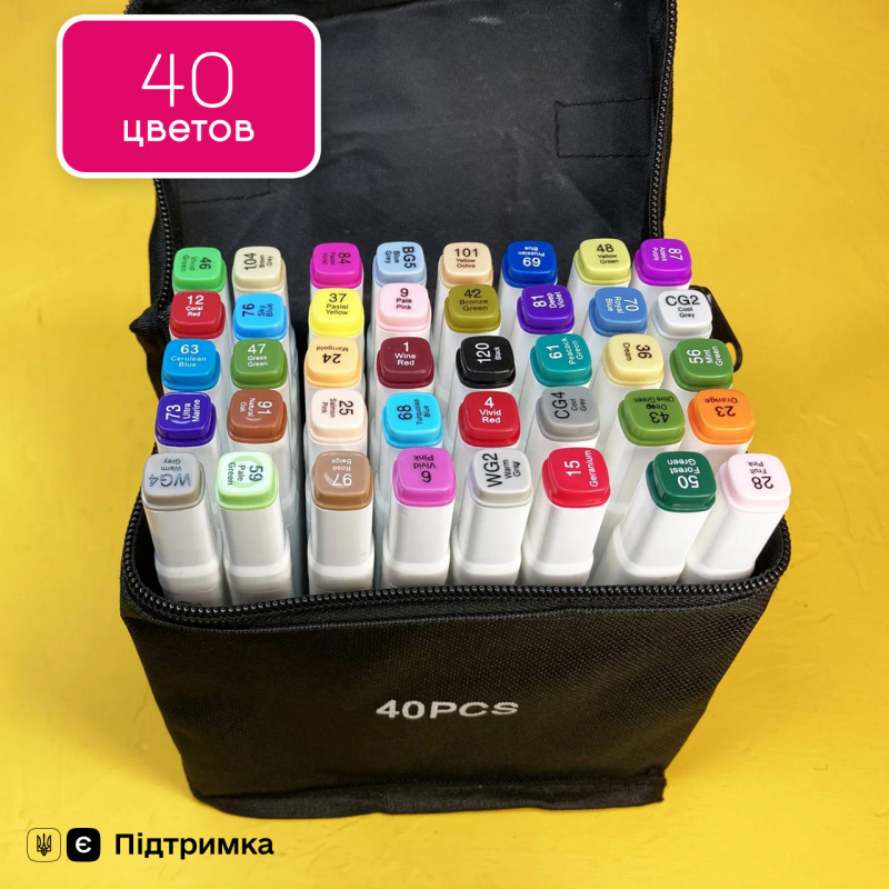 Професійні маркери для художників, набір двосторонніх спиртових маркерів Touch 40 штук для скетчингу