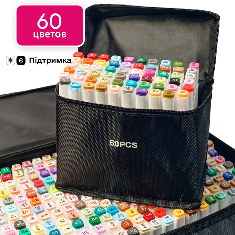Набір професійних двосторонніх маркерів для скетчинга в чохлі Touch 60 штук, Фломастери для художників