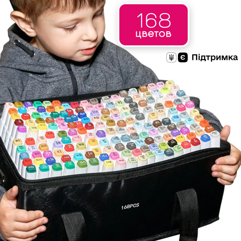 Двосторонні маркери 168 штук для скетчинга і малювання на спиртовій основі, Маркери, фломастери Touch