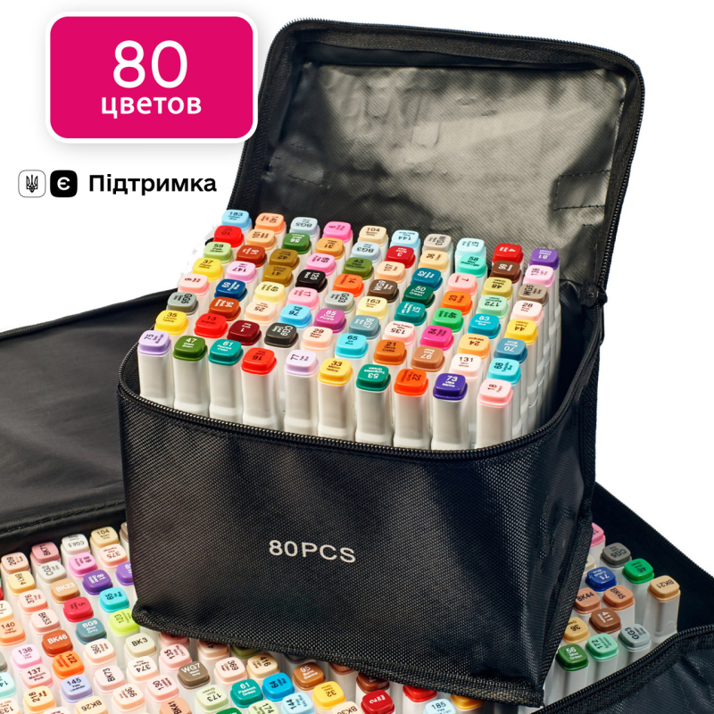 Набір якісних скетч маркерів для малювання і скетчинга Touch Smooth 80 шт, Фломастери професійні
