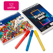 Маркери для скетчингу для початківців, Набір акрилових маркерів 12 кольорів + скетчбук на 50 аркушів А5