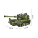 Конструктор дитячий.Самохідна артилерійська установка військовий танк на 1648 деталі