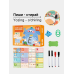 Зошит-тренажер для формування і розвитку навичок письма дошкільнят і дрібної моторики рук .Рівень 3