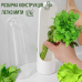 Органайзер-контейнер для зберігання зелені Herb Saver, білий