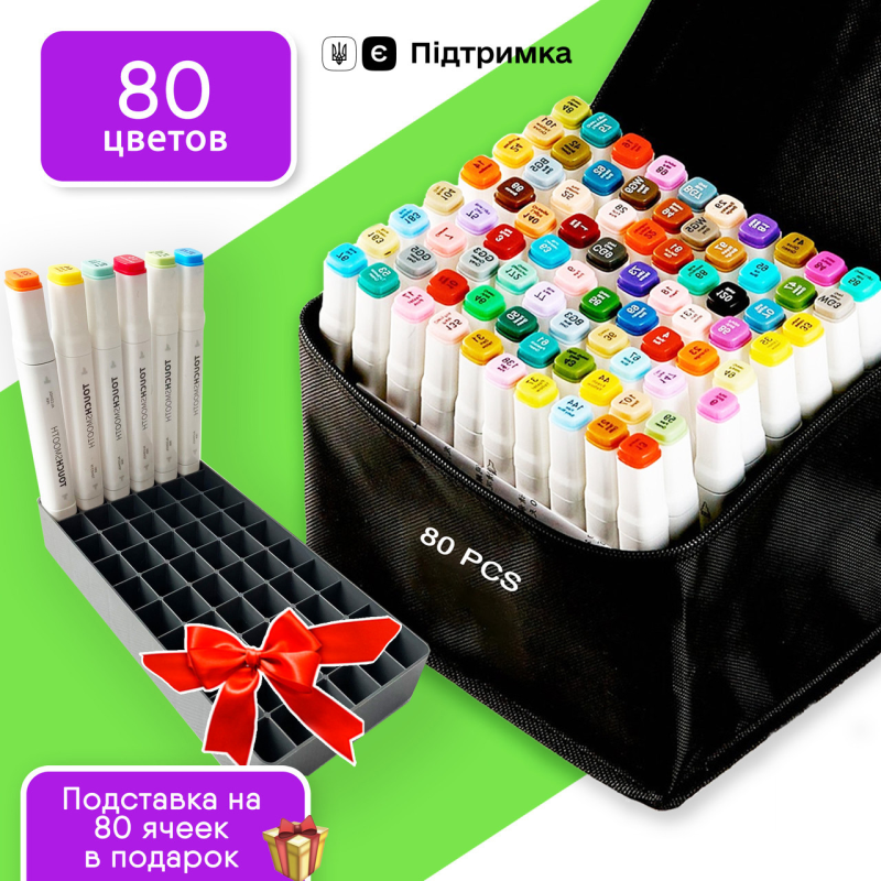 Набір якісних маркерів для скетчингу Touch Smooth 80 кольорів у чорній сумці. Двосторонні маркери.