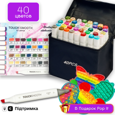Набір двосторонніх маркерів Touch Smooth для малювання і скетчинга 40 штук + ПОП ІТ