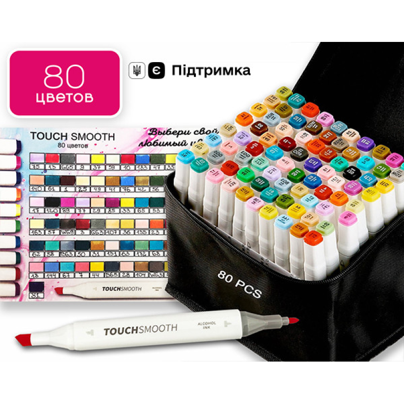 Набір якісних маркерів для скетчинга Touch Smooth 80 квітів у чорній сумці, Двосторонні маркери