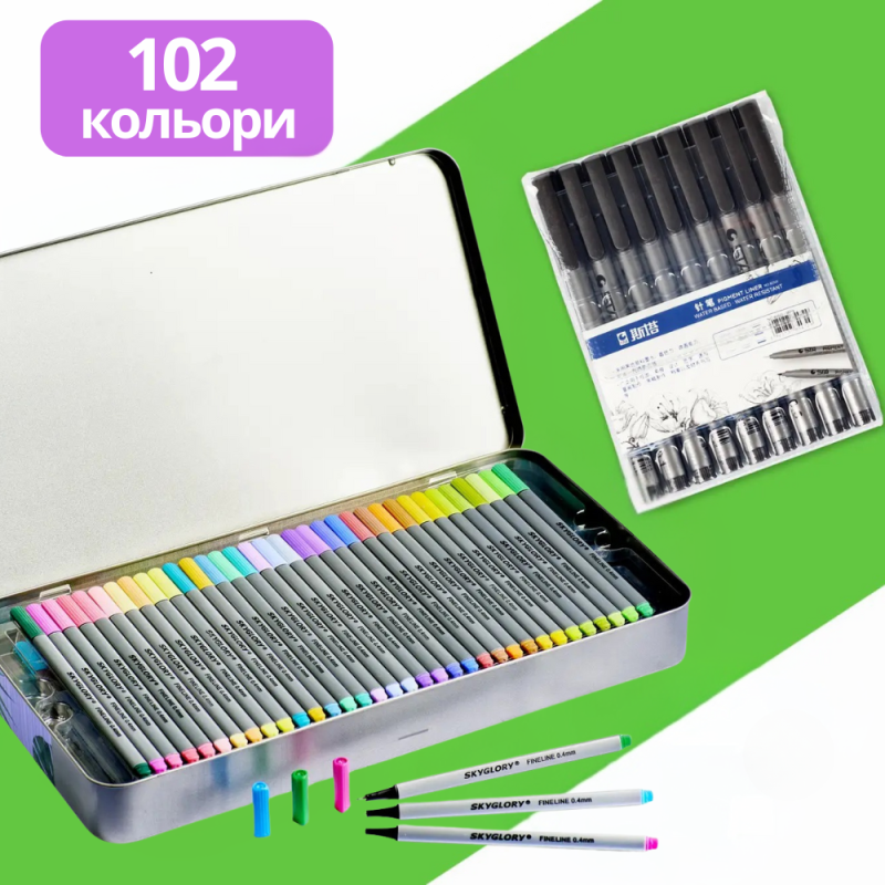 Великий набір різнокольорових лінерів в металевому кейсі Fineliner 102 шт 0.4 мм і набір чорних лінерів 9 шт