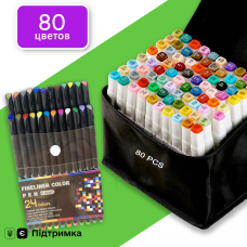 Маркери двосторонні Touch 80 квітів і набір лайнерів 24 кольори для ескізів і скетчів, набір фломастерів