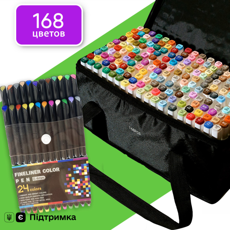 Маркери двосторонні Touch 168 квітів і набір лайнерів 24 кольори для ескізів і скетчів, набір фломастерів
