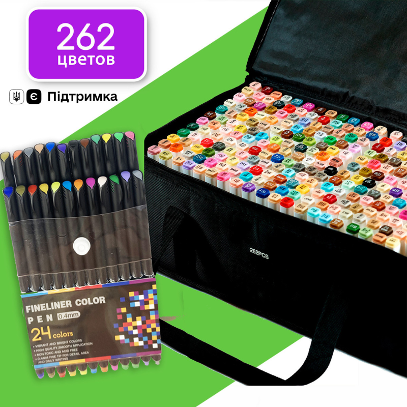 Маркери двосторонні Touch 262 квітів і набір лайнерів 24 кольори для ескізів і скетчів, набір фломастерів