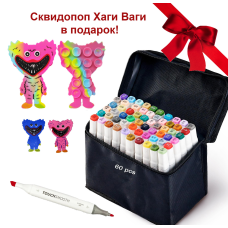 Набір якісних маркерів 60 штук Touch Smooth для скетчинга + Сквідопоп Хагі Вагі